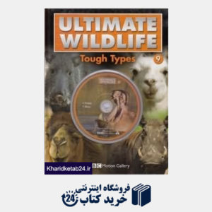 کتاب Ultimate Wildlife