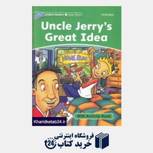 کتاب Uncle Jerrys Great Idea CD