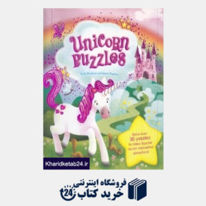 کتاب Unicorn Puzzeles
