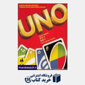 کتاب Uno Card Game 10020