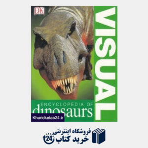 کتاب VISUAL Encyclopedia of Dinosaurs 8583