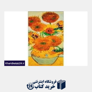 کتاب Van Gogh Sunflowers 2000 کد (6002N 00010)