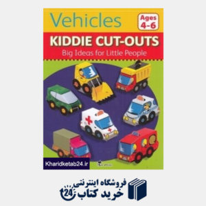 کتاب Vehicles Kiddie Cut Outs