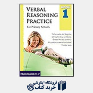 کتاب Verbal Reasoning Book 1