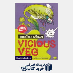 کتاب Vicious Veg