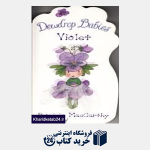 کتاب Violet Dewdrop Babies