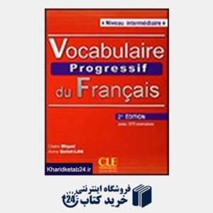 کتاب Vocabulaire Progressive du Francais +CD (Niveau Intermedaire) 2nd Edition