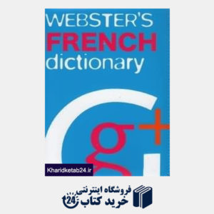 کتاب Webster's French Dictionary