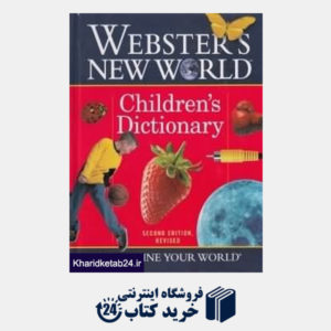 کتاب Webster's New Word Children's Dictionary