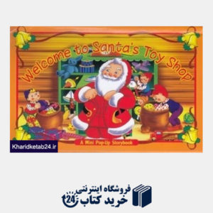 کتاب Welcome to Santas Toy Shop 8777