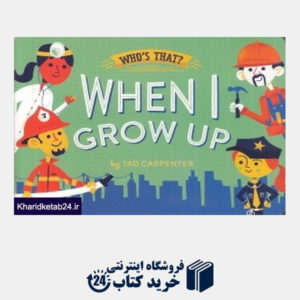 کتاب When i Grow up