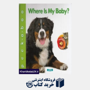 کتاب Where Is My Baby
