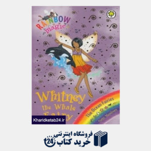 کتاب Whitney The Whale Fairy