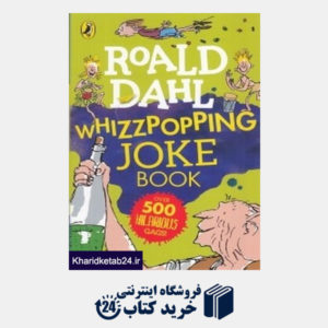 کتاب Whizzpopping Joke Book 8238