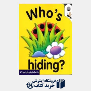 کتاب Who Hiding