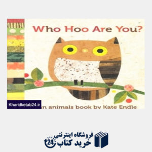 کتاب Who Hoo Are You