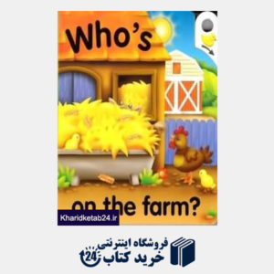 کتاب Who on the Farm