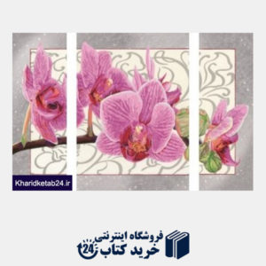 کتاب Wilde Orchidee 28969