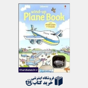کتاب Wind up Plane Book
