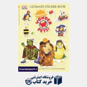 کتاب Wonder Pets Ultimate Sticker Book