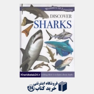 کتاب Wonders of Learning Discover Sharks
