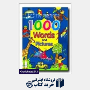 کتاب Words & Pictures