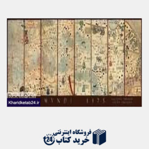 کتاب World Map 13436