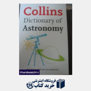 کتاب Xdict of Astronomy Pb