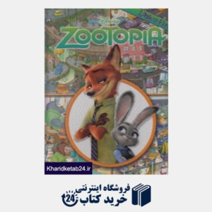 کتاب Zootopia