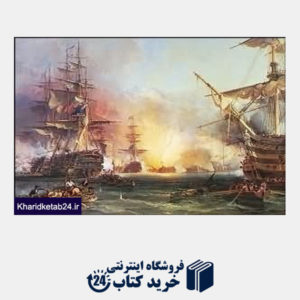 کتاب bombardemant of algiers 17010