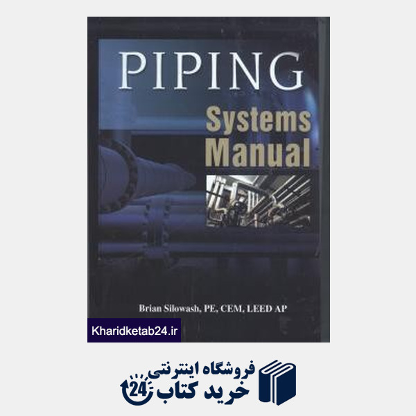 کتاب handbook piping system manual هند بوک پایپینگ