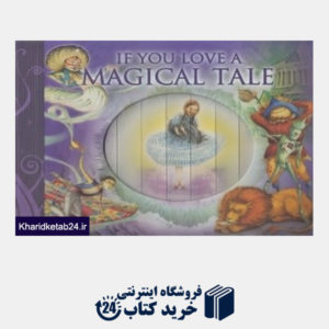 کتاب if You Love a Magical Tale