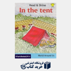 کتاب in The Tent