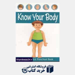کتاب know Your Body