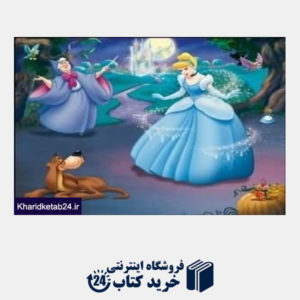 کتاب princesses 4804