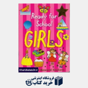 کتاب ready for school girls