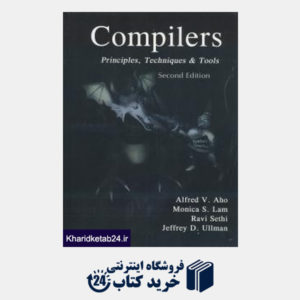 کتاب آفست کامپایلر Compilers ویرایش2