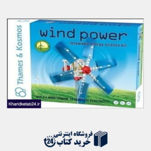 کتاب انرژی باد wind power kosmos 623913