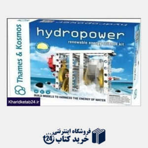 کتاب انرژی برق  آبی hydro power kosmos 624811