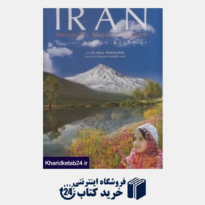 کتاب ایران انسان طبیعت زندگی (آلمانی با قاب)