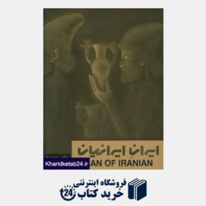 کتاب ایران ایرانیان