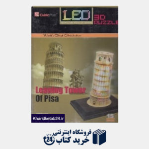 کتاب برج پیزا LED دار L502H
