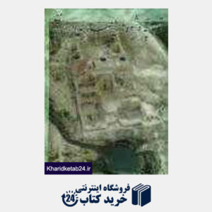 کتاب تاریخچه و شیوه های معماری در ایران