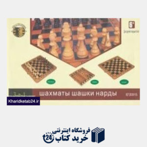 کتاب تخته شطرنج چکرز 3015