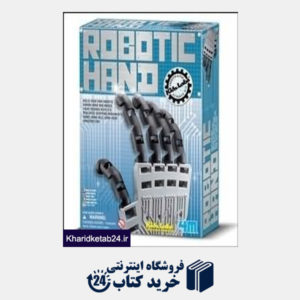 کتاب دست روباتیک 003284