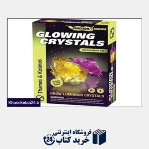 کتاب رشد بلورهای درخشان Glowing crystals kosmos 659127