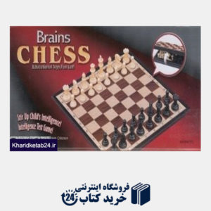 کتاب شطرنج 8408