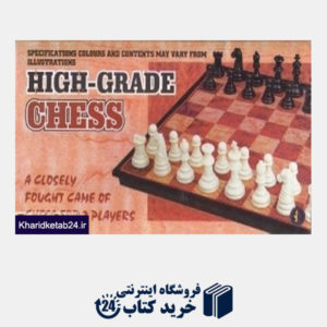 کتاب شطرنج مغناطیسی 3012