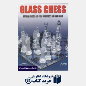 کتاب شطرنج کریستال کوچک