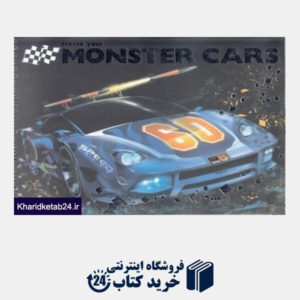 کتاب طراحی ماشین ها Create Your Monster Cars